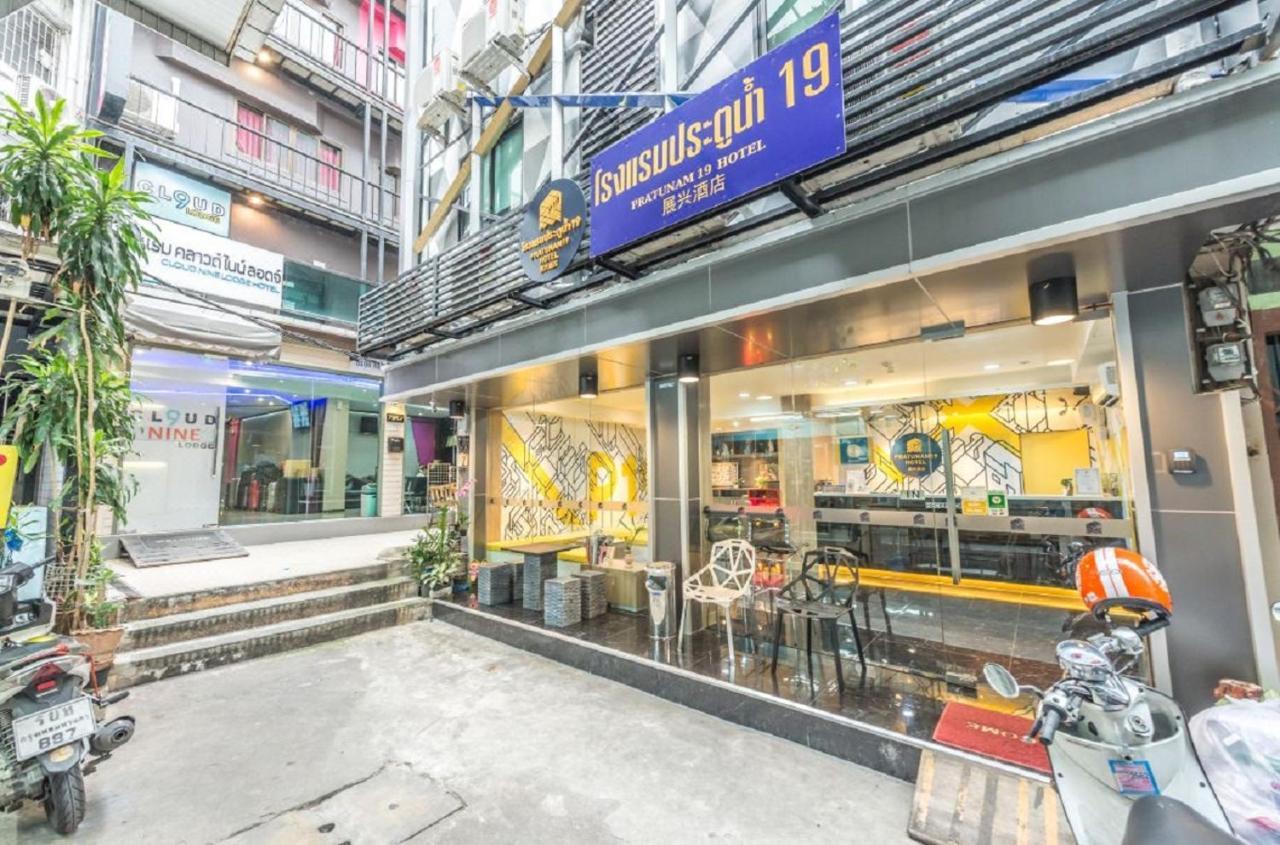 Pratunam19 Hotel Bangkok Zewnętrze zdjęcie