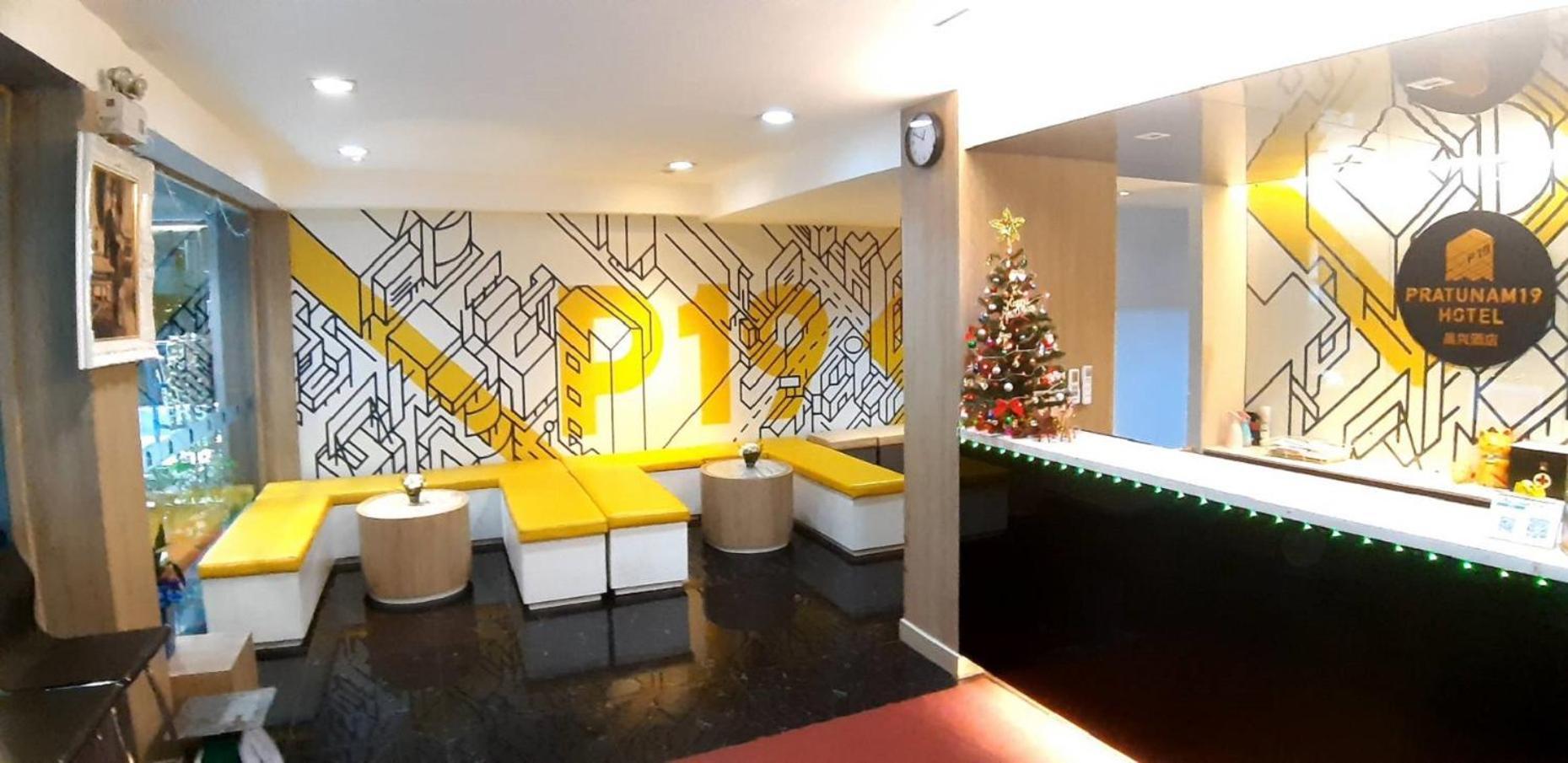 Pratunam19 Hotel Bangkok Zewnętrze zdjęcie