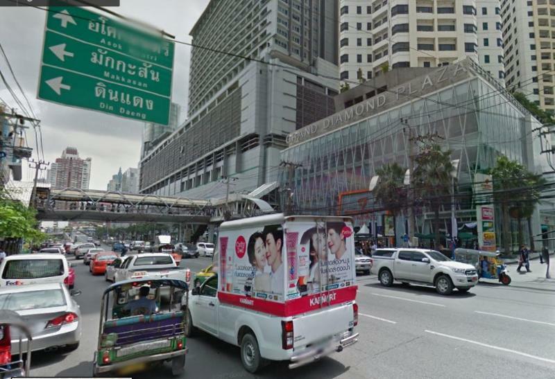 Pratunam19 Hotel Bangkok Zewnętrze zdjęcie